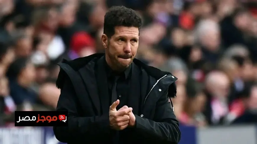 سيميوني يكشف سبب خسارة الديربي الفرص الضائعة كانت السبب الرئيسي