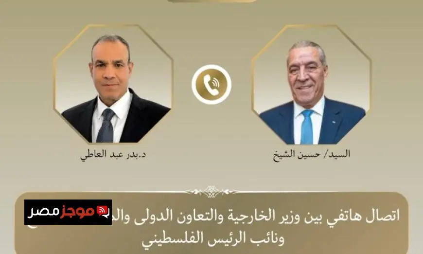 وزير الخارجية يناقش مع نائب الرئيس الفلسطيني آخر مستجدات الأوضاع في الضفة الغربية وقطاع غزة