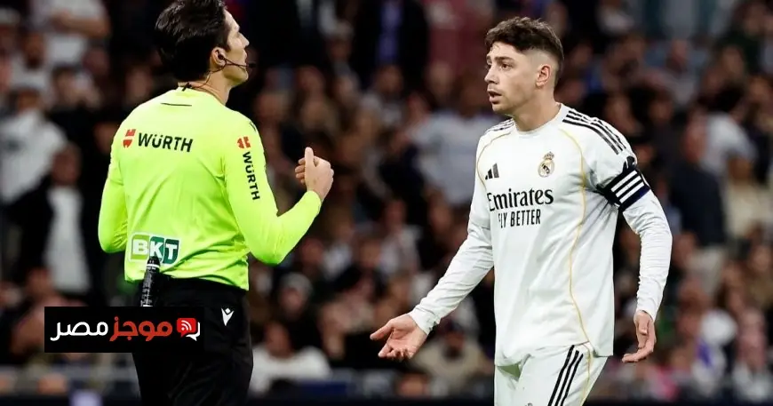 ريال مدريد يعتبر طرد فالفيردي فضيحة تحكيمية بسبب انحياز الحكم لميسي