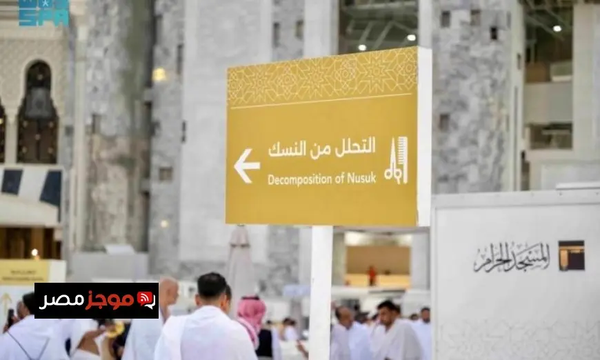 شؤون الحرمين تقدم خدمة التحلل من النسك لأكثر من 488 ألف معتمر في موسم العمرة