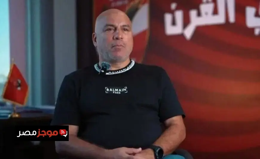 رحيل محمد يوسف عن الأهلي بعد الخروج من دوري أبطال إفريقيا الأسباب والتفاصيل