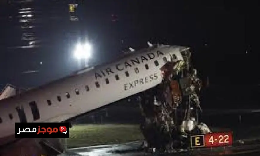 وزير النقل الكندي يتعاون مع السلطات الأمريكية بعد حادث مطار لاجوارديا