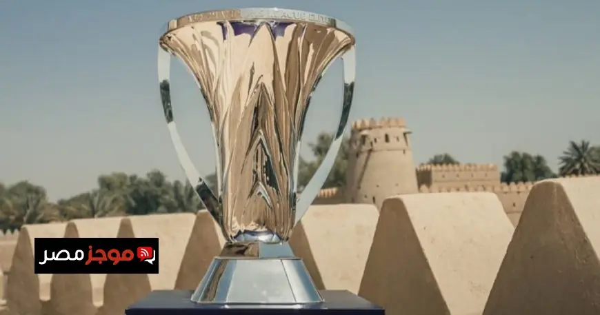 جدة تحتضن مباريات دوري أبطال آسيا للنخبة من دور الـ16 حتى النهائي في أبريل 2024