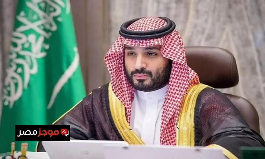 السعودية وهولندا تتناولان المستجدات السياسية في الشرق الأوسط