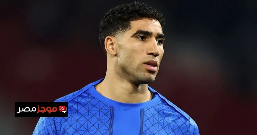 أشرف حكيمي يسعى للعودة إلى ريال مدريد ويستعد للعب جنباً إلى جنب مع كيليان مبابي مجدداً