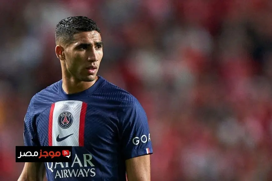 أشرف حكيمي يستعد للعودة إلى ريال مدريد في الصيف المقبل