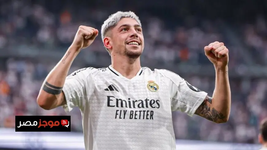 فالفيردي يتألق مع ريال مدريد ويقترب من كسر أرقامه القياسية