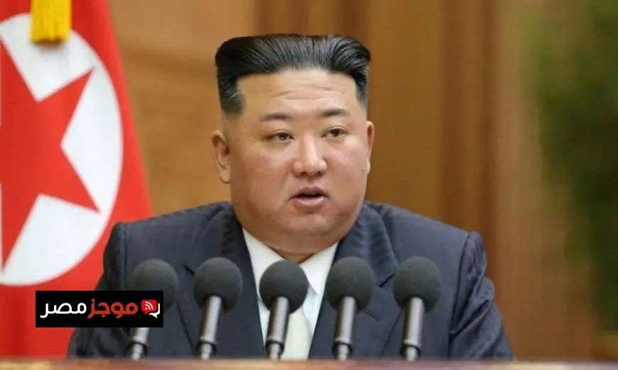 زعيم كوريا الشمالية يؤكد ان بيونج يانج ستبقى دولة نووية رغم الضغوط الدولية