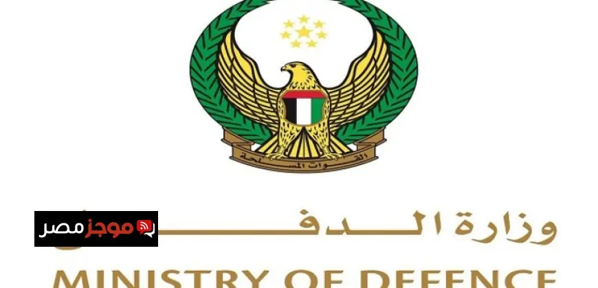 الدفاعات الجوية الإماراتية تنجح في التصدي لخمسة صواريخ باليستية وسبعة عشر مسيرة من إيران