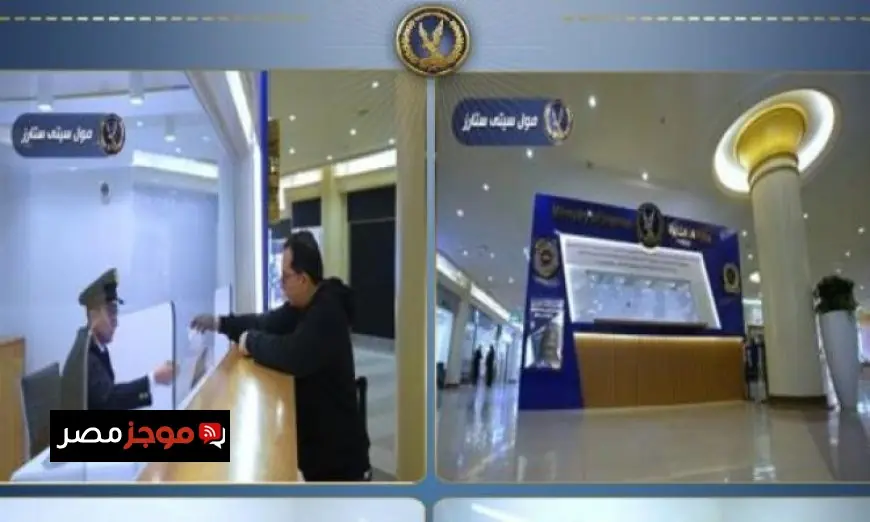 الداخلية تفتح مقرين جديدين لإصدار رخص القيادة الدولية في القاهرة والإسكندرية