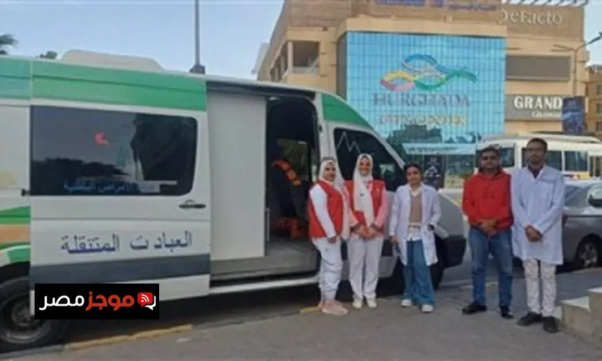 وزير الصحة يعلن حالة الطوارئ لمواجهة موجة الطقس السيئ التي تجتاح البلاد