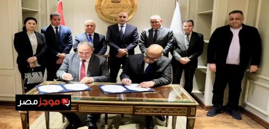 تعاون مثمر بين التربية والتعليم ودار التحرير للطبع والنشر لتعزيز التحول الرقمي في التعليم