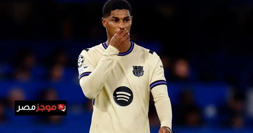 ماركوس راشفورد يواجه خطر مغادرة برشلونة بسبب انطلاقة موهبة لاماسيا الجديدة