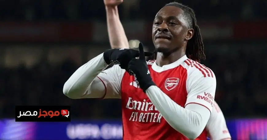 خسارة قاسية لأرسنال بسبب مدة غياب إيزي المؤلمة