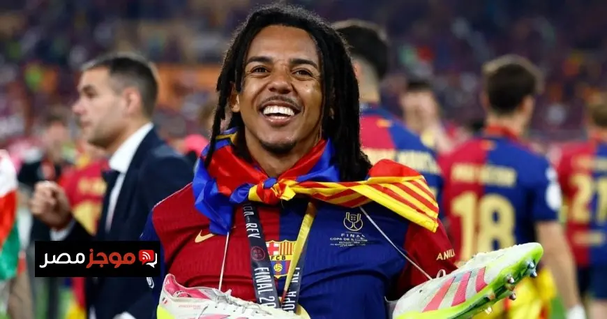 كوندي يفاجئ الجميع بكشفه عن لاعبه المفضل في برشلونة وليس يامال أو رافينيا