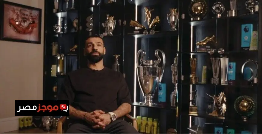 محمد صلاح يكشف رسمياً عن مغادرته ليفربول بنهاية الموسم الحالي