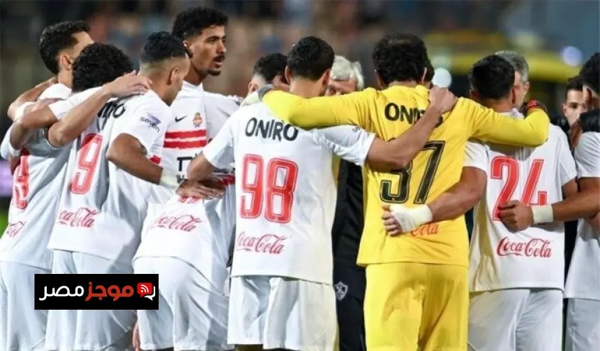 الزمالك يعلن أول إجراء له بعد تعديل موعد مباراة المصري في الدوري الممتاز
