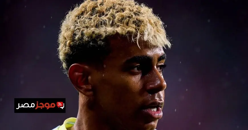 غموض غياب لامين يامال عن تدريبات إسبانيا قبل المباراة الحاسمة ضد مصر