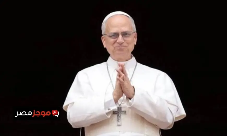 بابا الفاتيكان يدعو لإنهاء الحرب مع إيران ويشدد على مخاطر تصاعد الكراهية