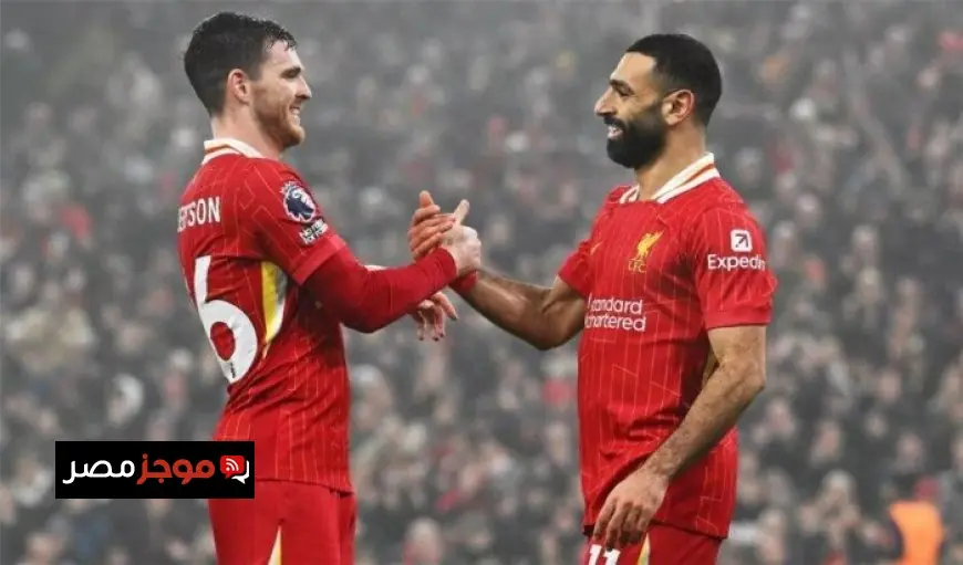 روبرتسون يوجه رسالة مؤثرة لمحمد صلاح بعد رحيله عن ليفربول مشيدًا بعقليته الفريدة