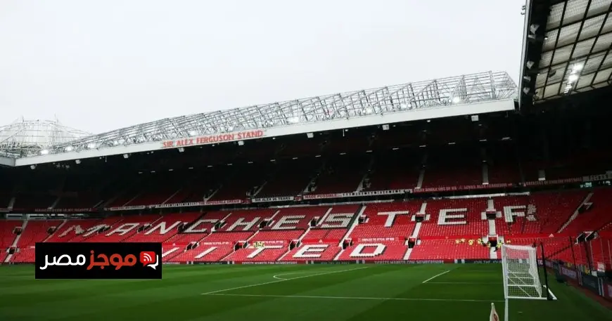 ويمبلي الشمال يفاقم أزمة ديون مانشستر يونايتد إلى 4.5 مليار دولار