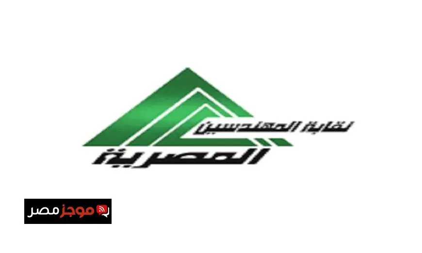 النبراوي يعلن نتائج انتخابات نقابة المهندسين الرسمية