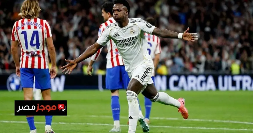 أتلتيكو مدريد يثير الضحك برد ساخر على الجدل التحكيمي في ديربي العاصمة