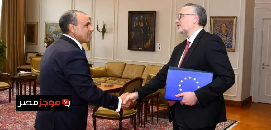 وزير الخارجية يستقبل وفد البنك الأوروبي للاستثمار لتعزيز التعاون الاقتصادي بين الجانبين