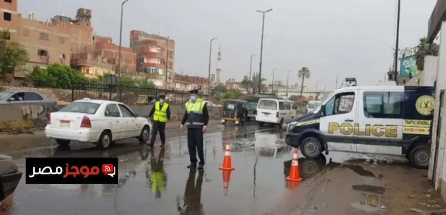 استعدادات وزارة الداخلية تتصاعد لمواجهة موجة الطقس السيئ التي تضرب البلاد