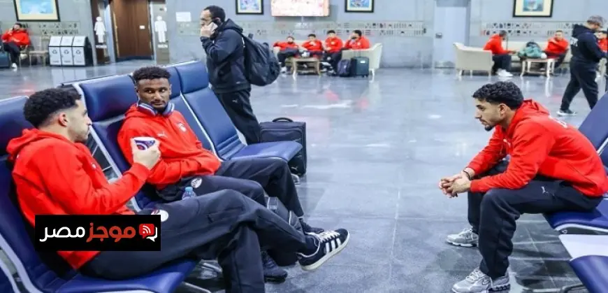 منتخب مصر يحط رحاله في جدة لملاقاة السعودية في مباراة ودية مثيرة