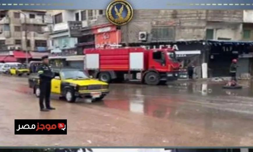 وزارة الداخلية تكثف جهودها الأمنية لمواجهة تداعيات الطقس السيئ في جميع المحافظات