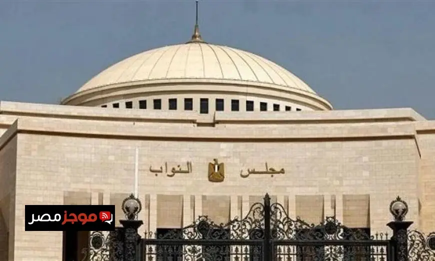 البرلمان يناقش مشاريع قوانين جديدة في قطاع النفط وإبرام اتفاقيات دولية