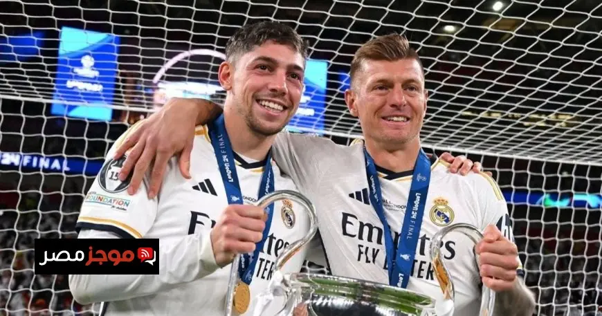 توني كروس يكشف سبب تألق فالفيردي في قيادة ريال مدريد