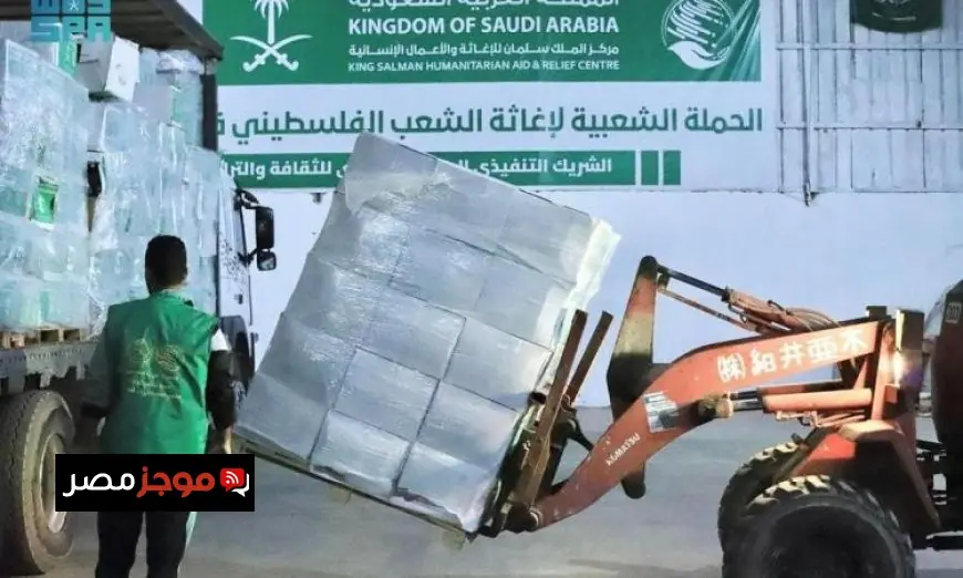 قافلة إنسانية من مركز الملك سلمان للإغاثة تصل قطاع غزة لتقديم الدعم العاجل