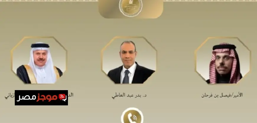 وزير الخارجية المصري يتواصل هاتفيًا مع نظيريه السعودي والبحريني لتعزيز جهود خفض التوتر ويؤكد دعم مصر الكامل لدول الخليج الشقيقة