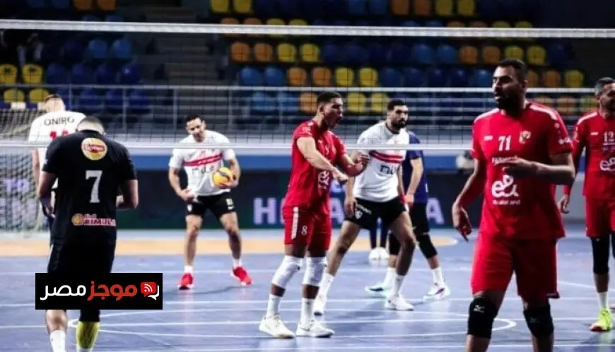 الأهلي يتوج بلقب دوري السوبر لكرة الطائرة بفوزه المستحق على الزمالك