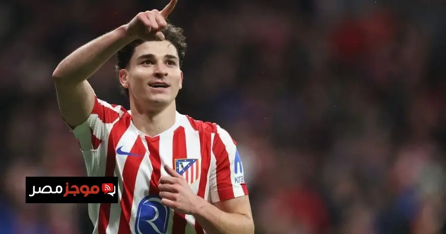 أتلتيكو مدريد في مفاوضات لبيع نجمه خوليان ألفاريز إلى برشلونة