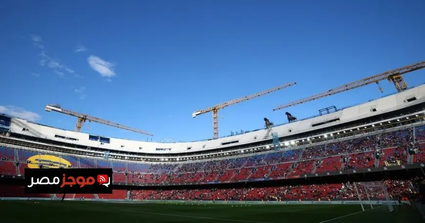 برشلونة يحقق تقدمًا كبيرًا في مشروع تجديد ملعب سبوتيفاي كامب نو