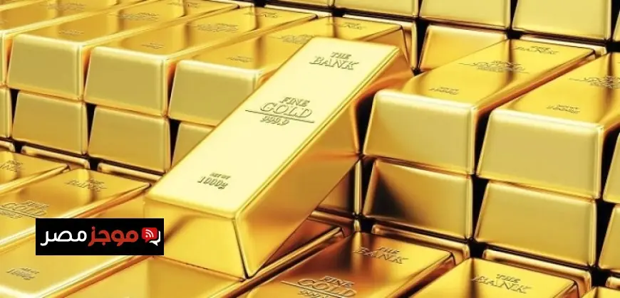 استقرار سعر الذهب في ظل ترقب تداعيات الصراع الإيراني والضغوط الناتجة عن ارتفاع الفائدة