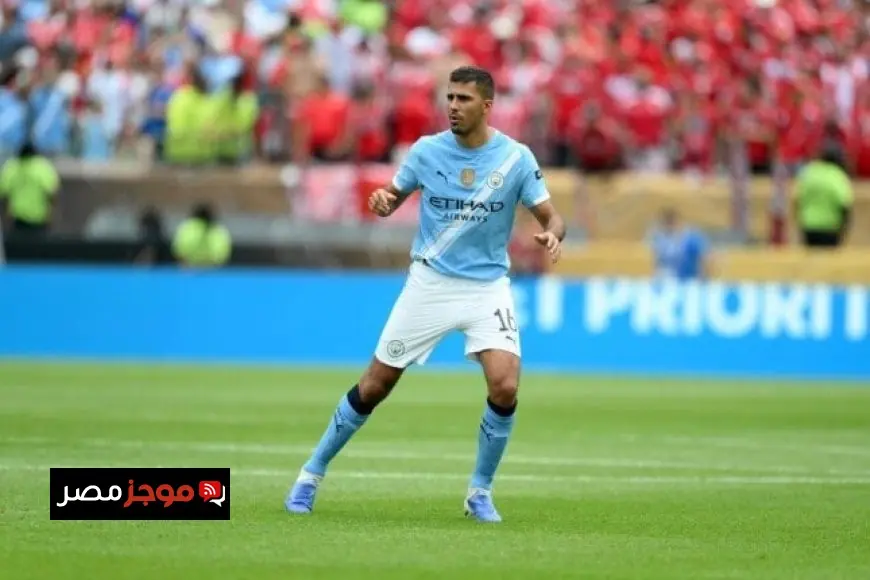 رودري يكشف عن إمكانية العودة إلى إسبانيا ويرى أن رفض ريال مدريد أمر مستحيل