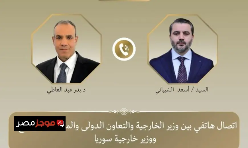 وزير الخارجية يناقش خفض التصعيد الإقليمي في اتصال هاتفي مع نظيره السوري