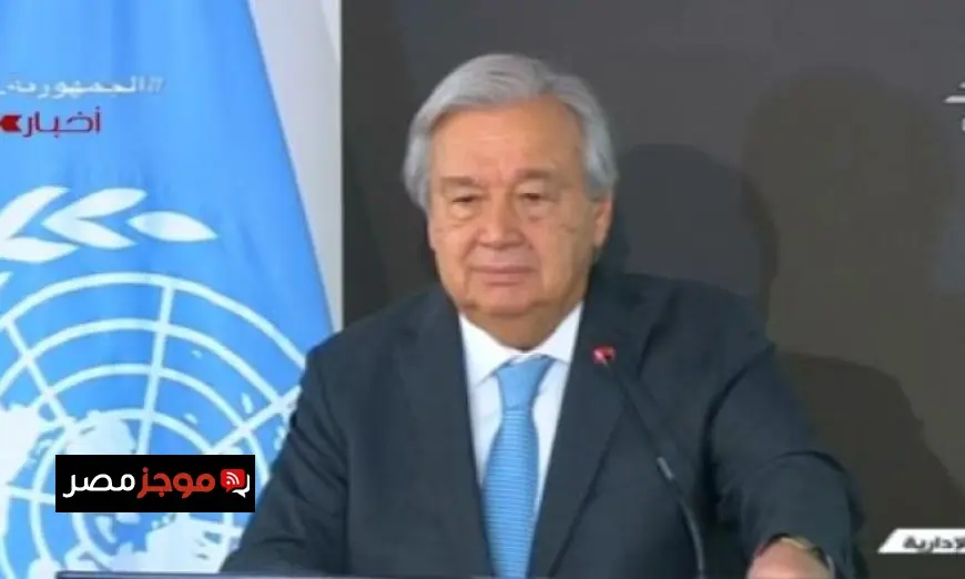 جوتيريش يؤكد دور المبعوث الخاص في تعزيز جهود الوساطة والسلام لإنهاء صراع الشرق الأوسط