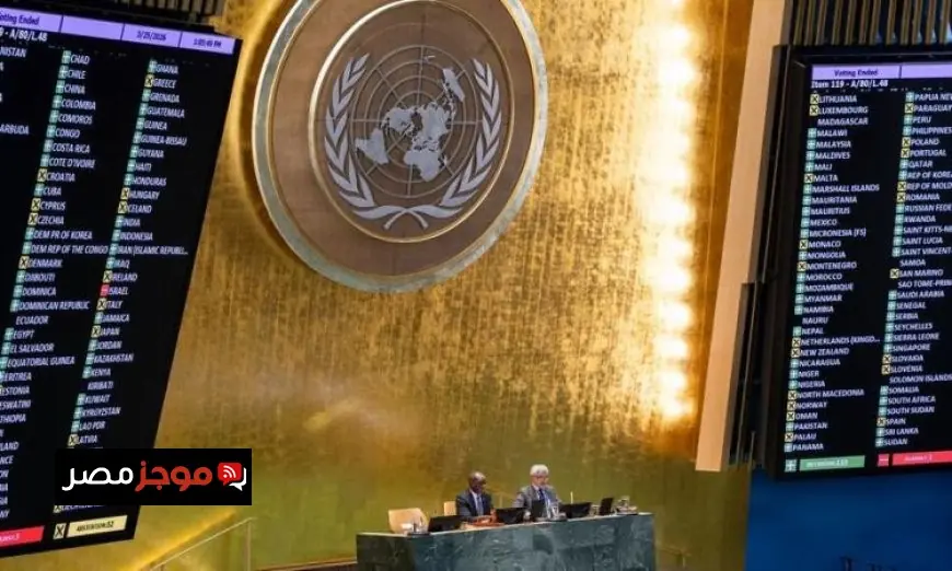 قرار أممي يصف الإتجار بالبشر في أفريقيا بأبشع جريمة ضد الإنسانية amid رفض أمريكا وإسرائيل