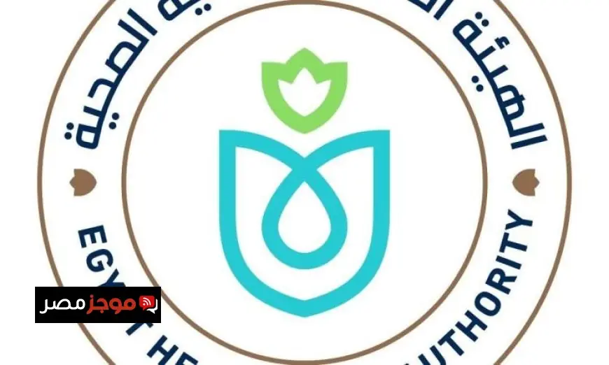 الرعاية الصحية تطلق لائحة جديدة لتعزيز الانضباط المؤسسي وحماية حقوق الموظفين