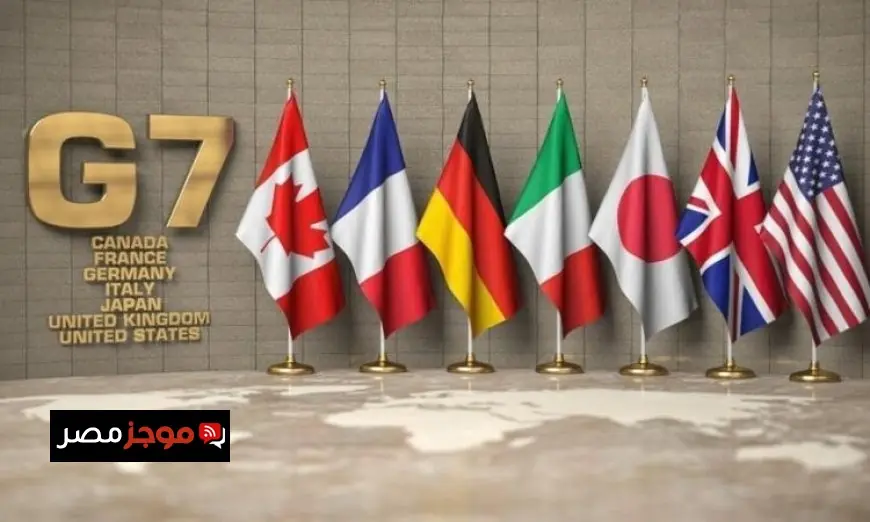 كندا تدعو مجموعة السبع لتعزيز التنسيق لخفض التوترات في الشرق الأوسط