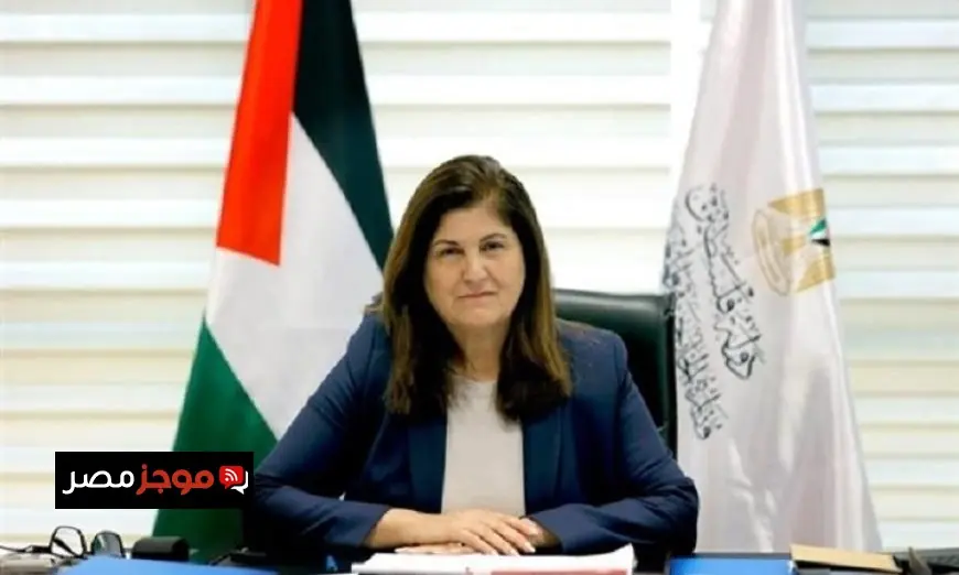 وزيرة الخارجية الفلسطينية تدعو المجتمع الدولي لدعم قرارات فلسطين بالتصويت