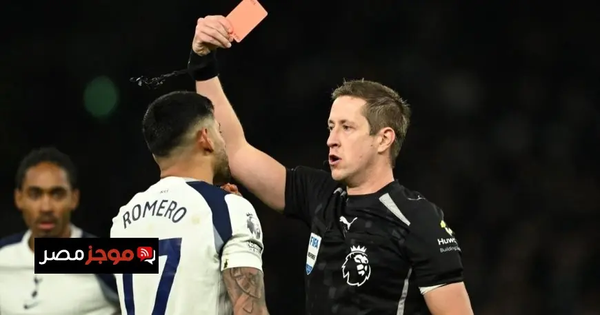 اكتشف سر الشرط الجزائي الإسباني في عقد روميرو مدافع توتنهام البارز