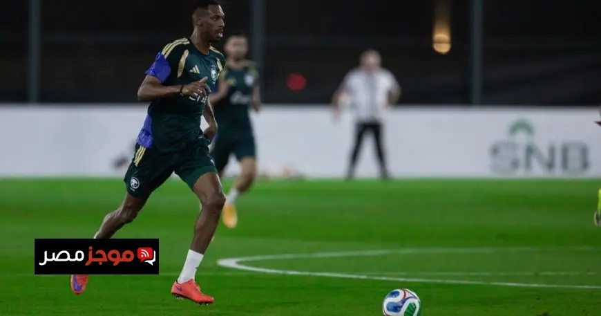 توقعات تشكيلة منتخب السعودية ضد مصر ودور تركي العمار في المباراة