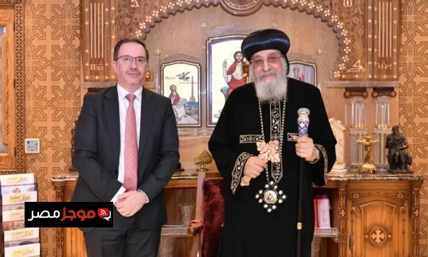 البابا تواضروس يجتمع مع سفراء إيطاليا واليابان والأرجنتين في المقر البابوي لتعزيز العلاقات الدولية