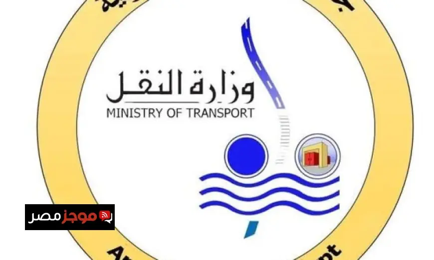 النقل تعلن عن زيادة أسعار تذاكر قطارات السكك الحديدية ومترو الأنفاق